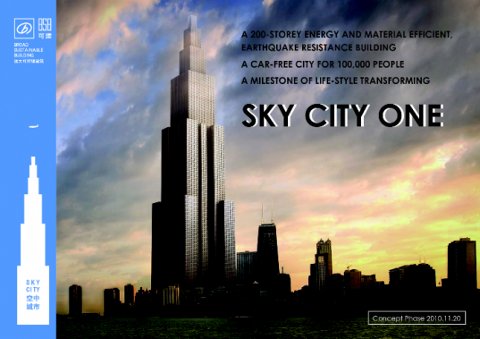 Sky City el edificio más alto del mundo sería construido en 90 días