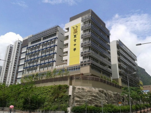 Un colegio de Hong Kong es considerado el más ecológico del mundo